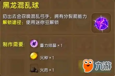 合成装备、采集资源、畅享探险—迷你世界测试服》的乐趣你怎能错过？