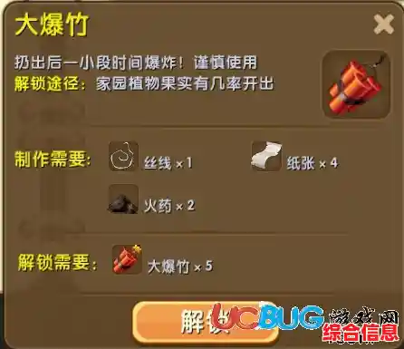 合成装备、采集资源、畅享探险—迷你世界测试服》的乐趣你怎能错过？