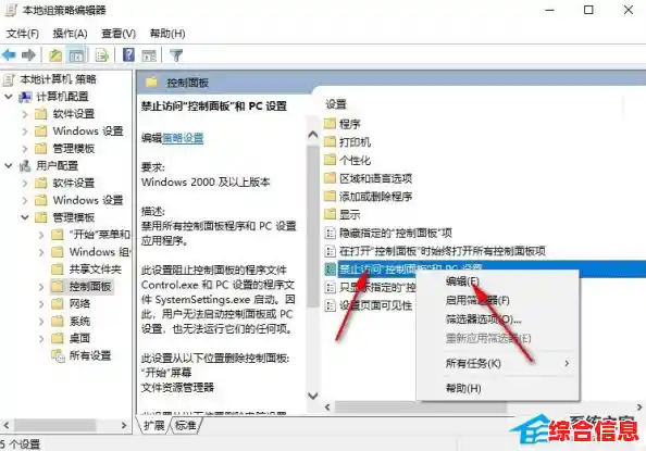 Win11网络属性设置,w10网络设置属性打不开怎么办