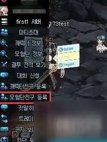 想和好友联机冒险？我的世界基岩版1.21》的创意皮肤和红石系统还不够吸引你吗？