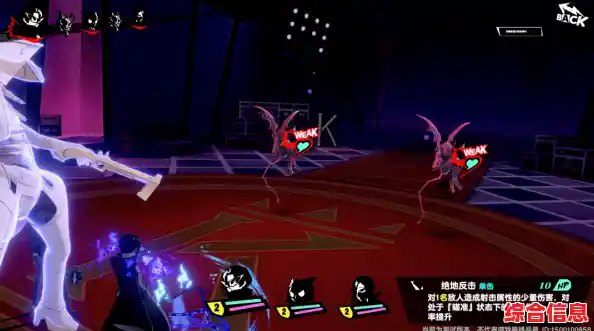 还在寻找既能收集角色又能搭配人格面具的冒险游戏？女神异闻录夜幕魅影等你加入！