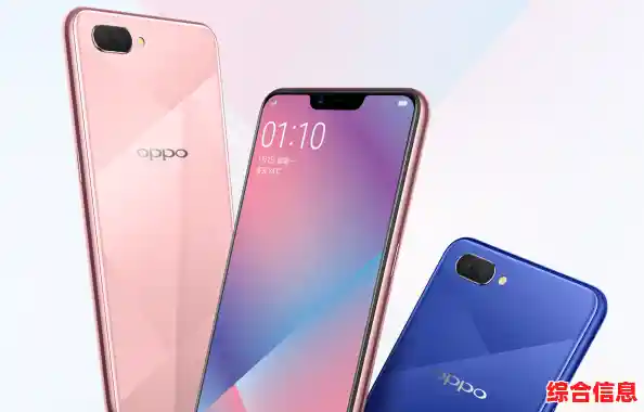 oppo手机性能介绍/opop手机性能怎么样