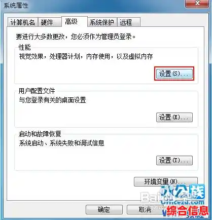 Windows 11新系统独占C盘引发存储空间不足隐忧