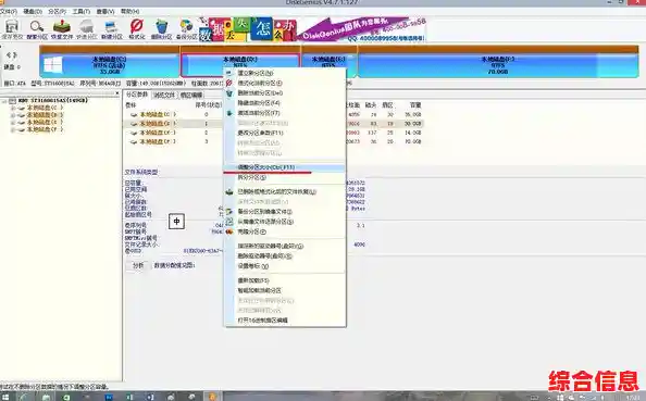 Windows 11新系统独占C盘引发存储空间不足隐忧