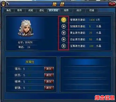 智谋三十六计:策略闯关,激发你的胆识与决策潜能! 智谋三十六计:策略闯关,激发你的胆识与决策潜能!