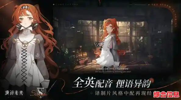 谁说卡牌游戏不能有精美画面和深度玩法？快来试试《1999重返未来》