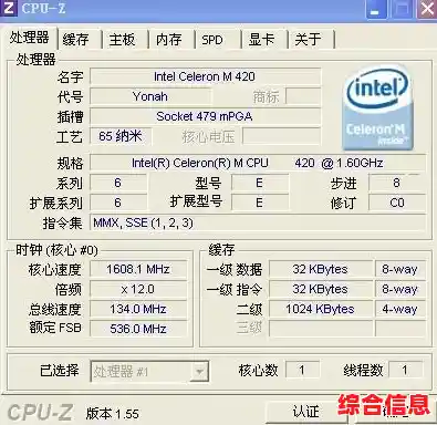 高性能CPU内存组合|cpu和内存的主要性能参数有哪些