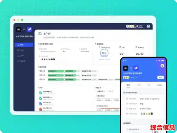 内网通：打造高效内部沟通平台，提升团队协作新体验