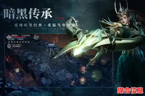 还在寻找暗黑风格的游戏？黑暗荣耀2》难道不是你的最佳选择吗？