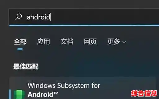 深入对比：Win11内置安卓环境与传统模拟器的性能及兼容性区别