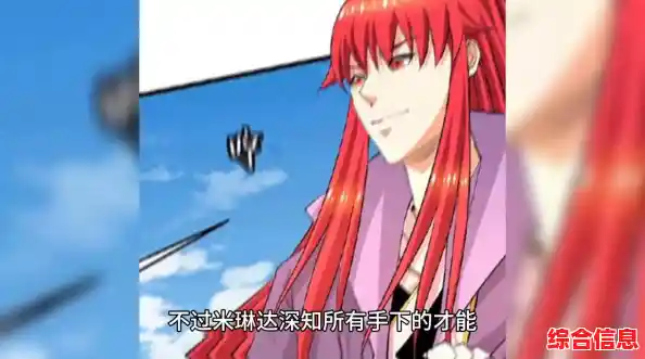 还在寻找青春校园与竞技热血并存的游戏？闪耀优俊少女日服》不正是你的理想之选？