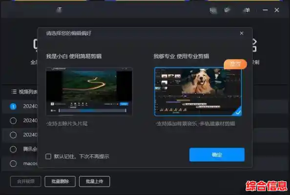 轻松掌握电脑录屏技巧：从入门到精通的实用指南