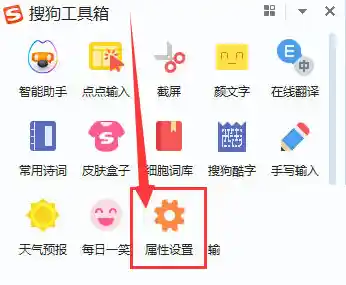 搜狗拼音输入法官网提供免费下载 智能纠错与云同步，提升您的输入效率