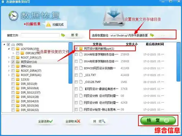 专业内存卡修复解决方案:轻松应对数据丢失,保障存储安全无忧 专业内存卡修复解决方案:轻松应对数据丢失,保障存储安全无忧