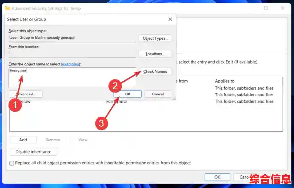 如何彻底处理Win11系统安装中的2503错误码问题
