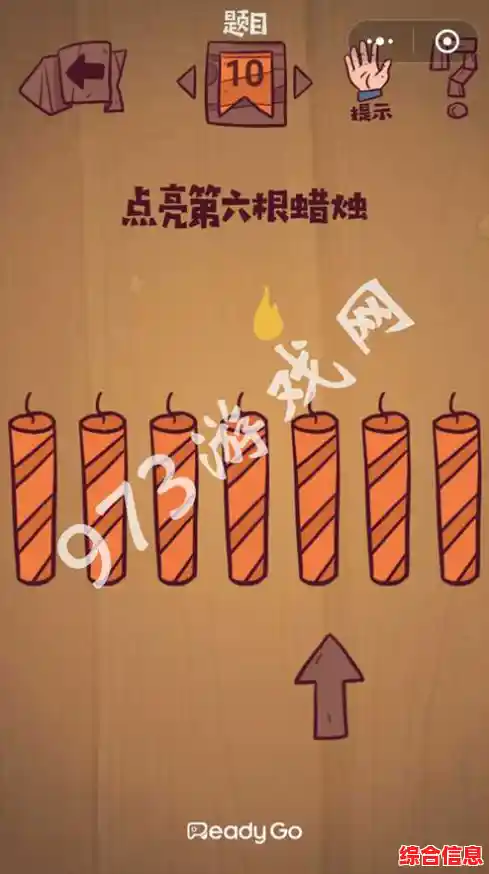 想挑战你的脑力极限吗？文字烧脑王等你来征服！