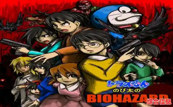 你敢在丧尸横行的世界里与大雄并肩作战吗？大雄的生化危机手机版》等你挑战！