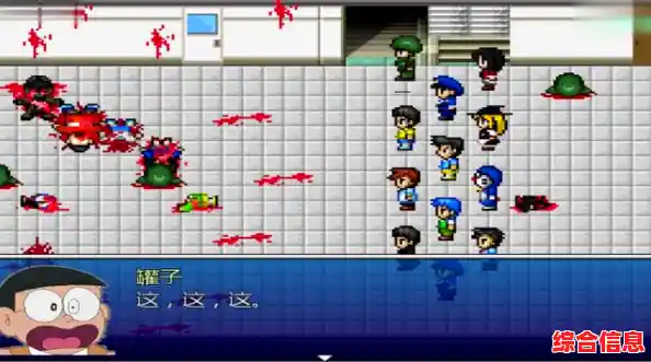 你敢在丧尸横行的世界里与大雄并肩作战吗？大雄的生化危机手机版》等你挑战！