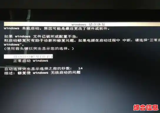 如何快速处理Windows 11摄像头打开后显示黑屏的情况