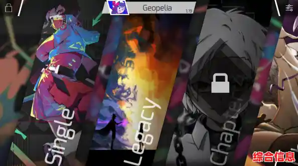 phigros正版曲目丰富玩法新颖，你确定不下载体验？