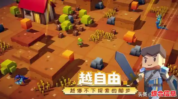 想在MigaWorld国际服体验无拘无束的沙盒人生？这份自由你怎能错过！