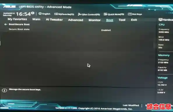 探索Win11安全中心缺失的原因与解决方案