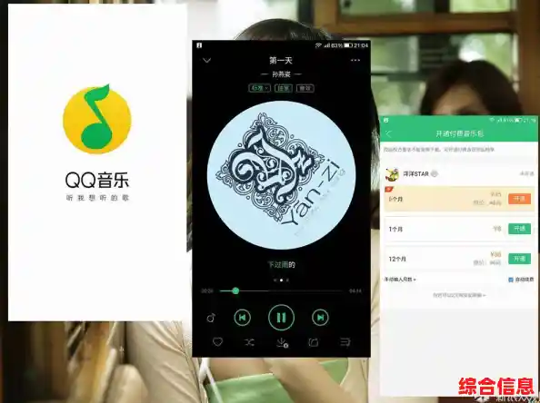 快速获取心仪手机歌曲，高品质音乐一键下载，尽在指尖音乐世界