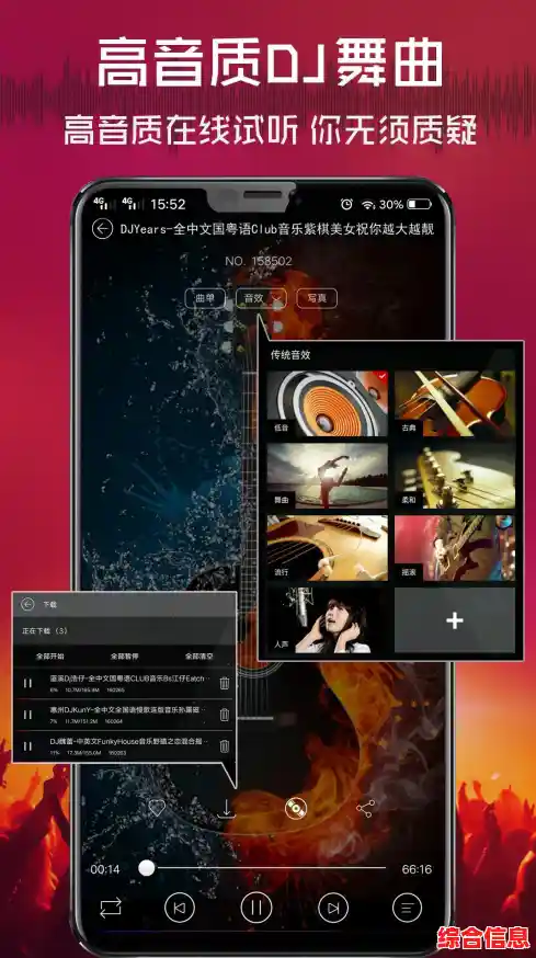 快速获取心仪手机歌曲，高品质音乐一键下载，尽在指尖音乐世界