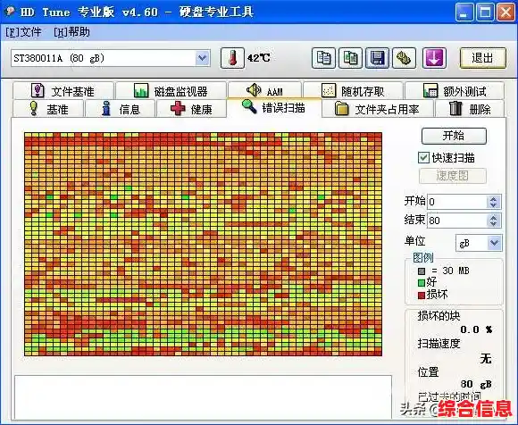 突发死机困扰？电脑运行异常的可能原因及应对方法解析