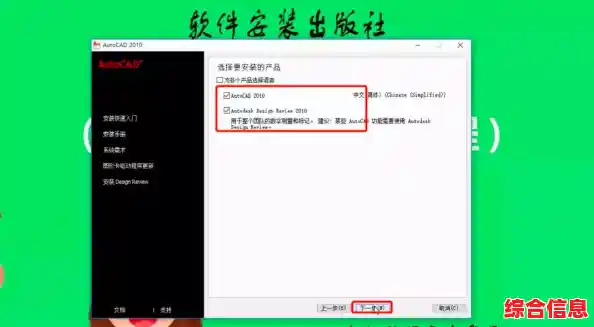 CAD2010序列号密钥获取,cad2010序列号和密钥激活码 CAD2010序列号密钥获取,cad2010序列号和密钥激活码