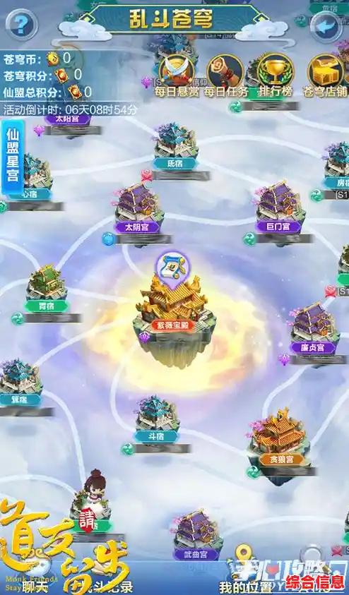 为何不下载《道友请留步果盘版》立刻开启你的修仙冒险之旅？