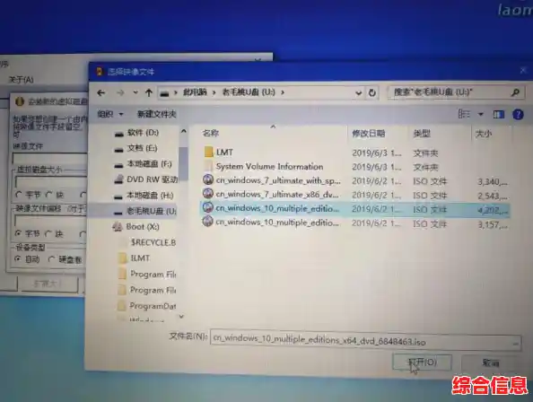 镜像文件制作全攻略：高效创建与优化技巧详解