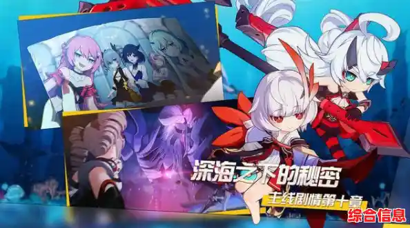 《崩坏3安卓版》想体验极致战斗与绝美画风？还等什么！