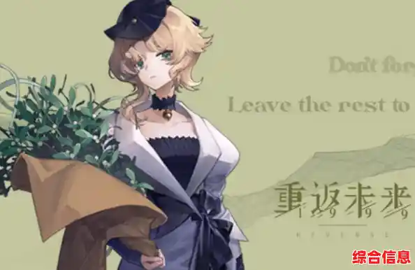 还在寻找策略与收藏并存的游戏?1999重返未来》满足你的所有幻想! 还在寻找策略与收藏并存的游戏?1999重返未来》满足你的所有幻想!