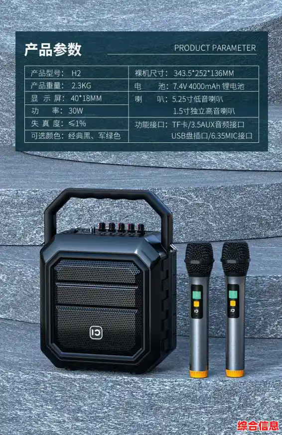 户外音箱,户外音箱排名前十