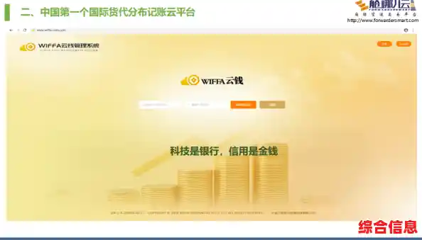 借助创意PPT解决方案,让每一场演讲都成为焦点与亮点 借助创意PPT解决方案,让每一场演讲都成为焦点与亮点