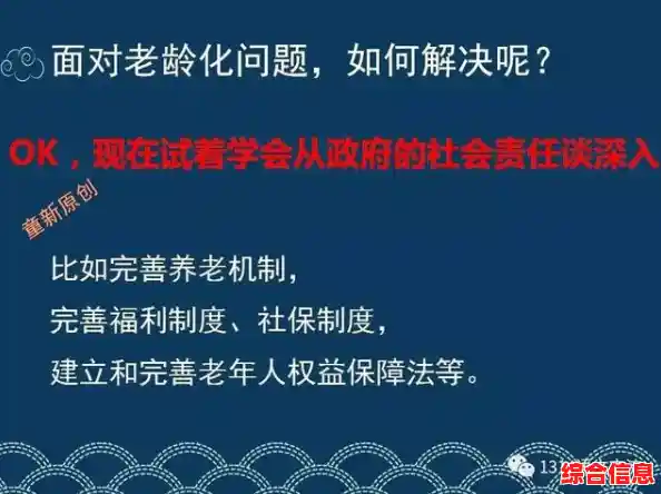 借助创意PPT解决方案,让每一场演讲都成为焦点与亮点 借助创意PPT解决方案,让每一场演讲都成为焦点与亮点