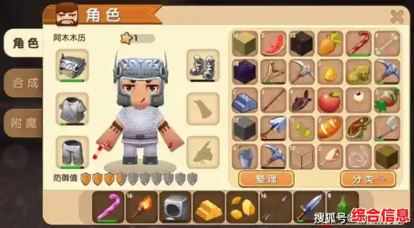 迷你世界0.10.8占用空间小玩法多，难道不是怀旧玩家的首选？