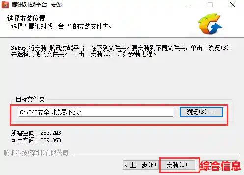 qq对战_qq对战平台手机版