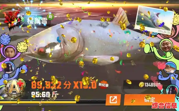 还在找不用联网的钓鱼游戏？欢乐钓鱼大师单机版》满足你的需求！