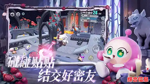 想和好友一起嗨玩Q萌派对?蛋仔派对vivo版》的多彩皮肤&社交闯关不香吗? 想和好友一起嗨玩Q萌派对?蛋仔派对vivo版》的多彩皮肤&社交闯关不香吗?