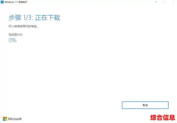 Win11更新助手官方下载地址正式公布,立即获取升级指南 Win11更新助手官方下载地址正式公布,立即获取升级指南
