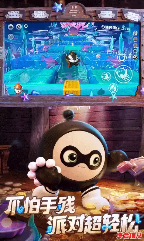 想和好友一起嗨玩Q萌派对?蛋仔派对vivo版》的多彩皮肤&社交闯关不香吗? 想和好友一起嗨玩Q萌派对?蛋仔派对vivo版》的多彩皮肤&社交闯关不香吗?