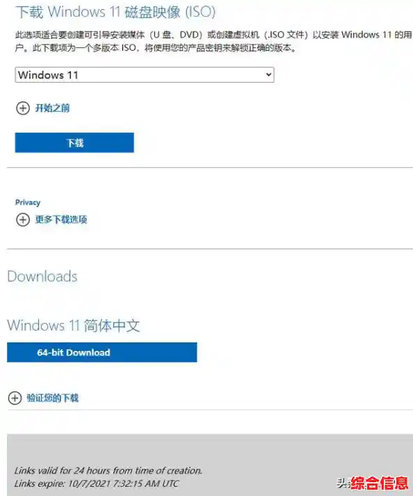 Win11更新助手官方下载地址正式公布,立即获取升级指南 Win11更新助手官方下载地址正式公布,立即获取升级指南