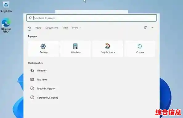 Win11更新助手官方下载地址正式公布,立即获取升级指南 Win11更新助手官方下载地址正式公布,立即获取升级指南