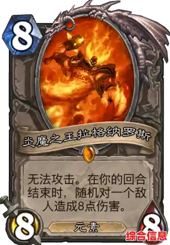 想体验创新卡牌对决？试试炉石传说国际版吧！