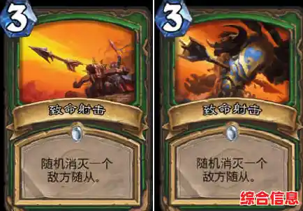 想体验创新卡牌对决？试试炉石传说国际版吧！