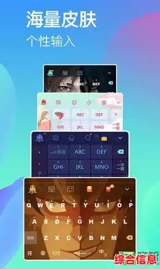 快速下载章鱼输入法提升输入效率|章鱼输入法下载5.1.2