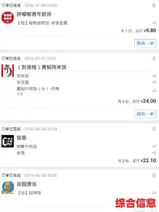 饿了么客服在线支持服务/饿了么客服平台