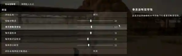 如何快速提升段位？PUBG手游国际服的灵敏度调整和资源战术助你轻松吃鸡！